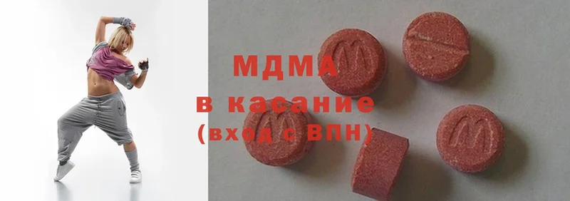 MDMA Molly  Лениногорск 